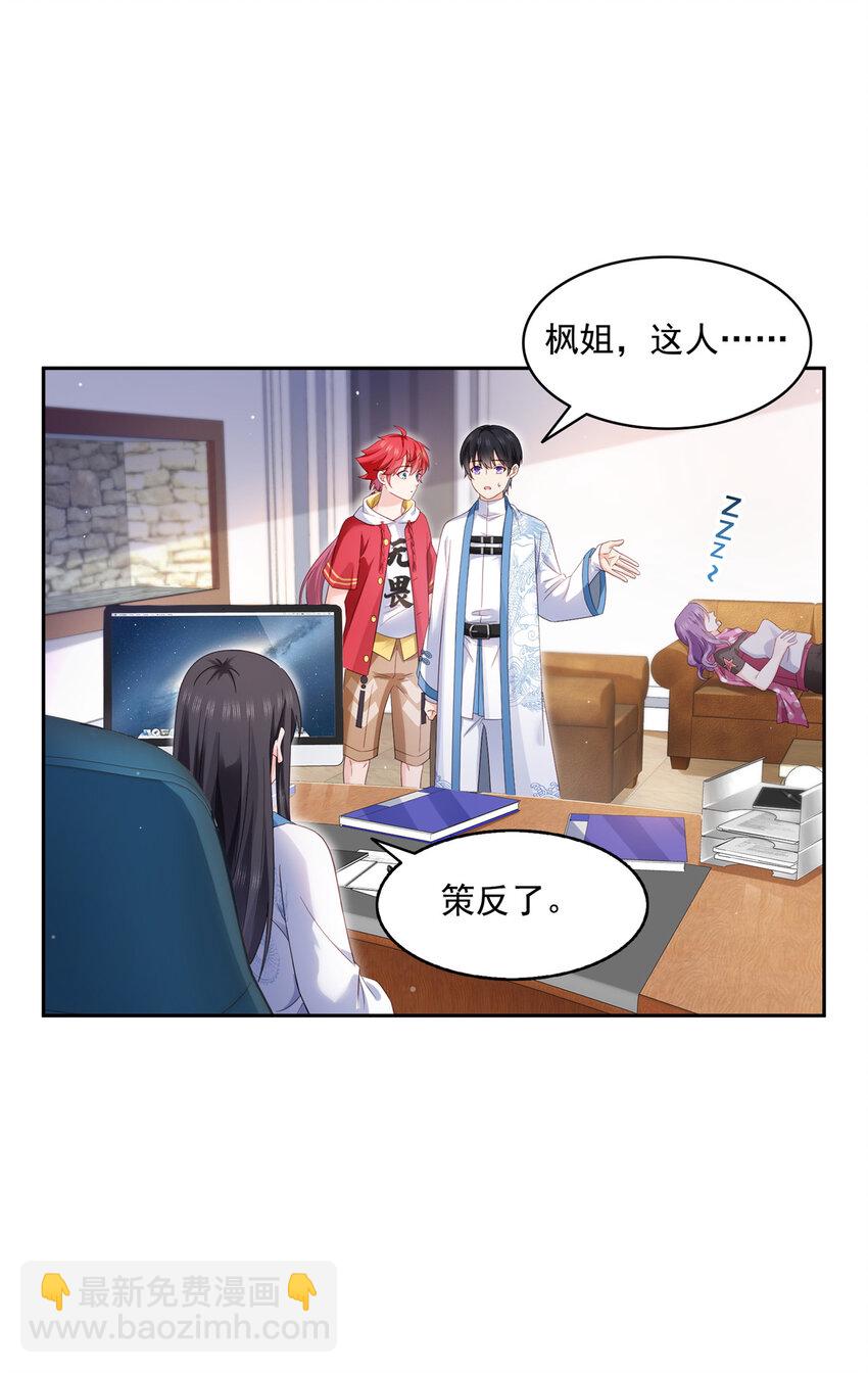 456 我刀呢！！31