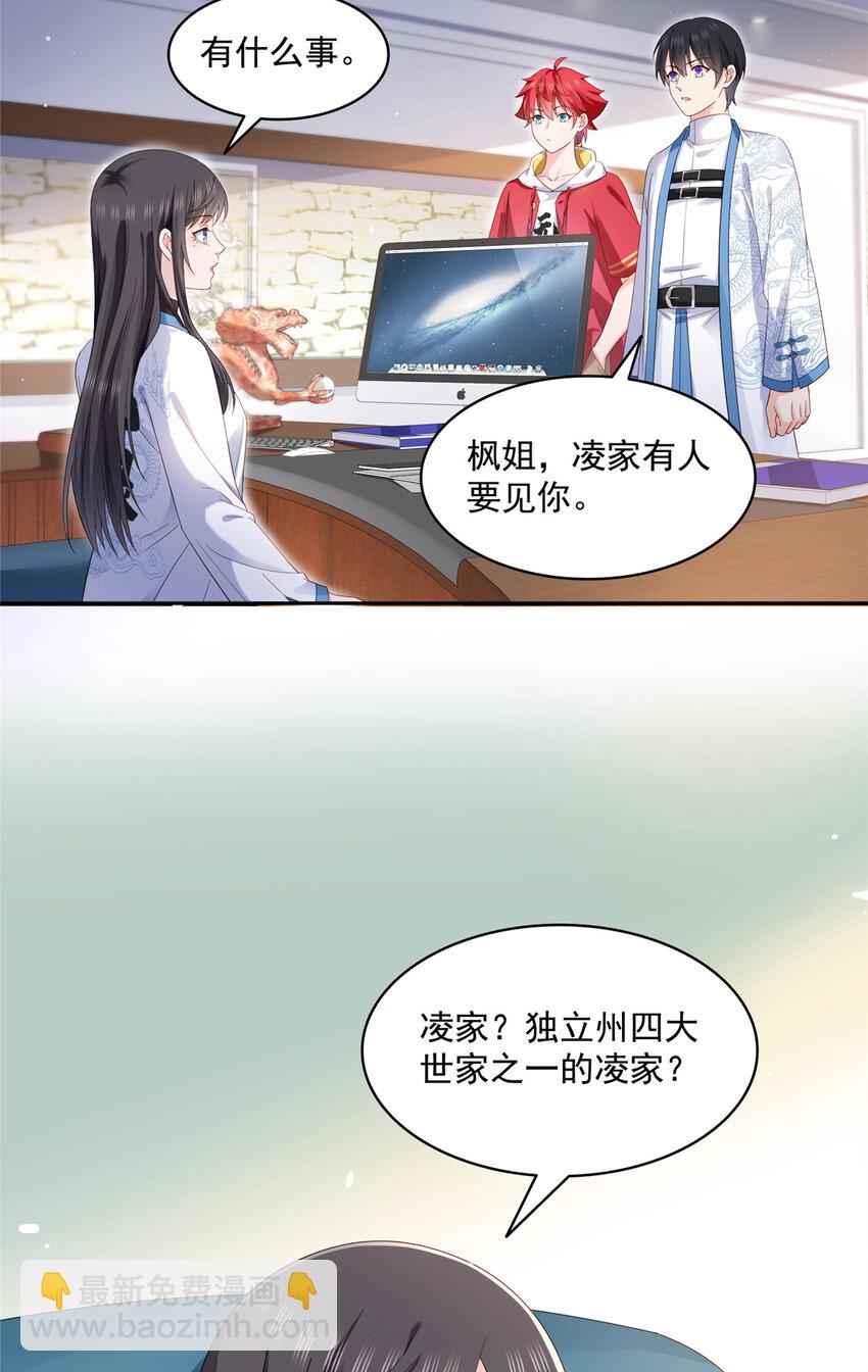 456 我刀呢！！33