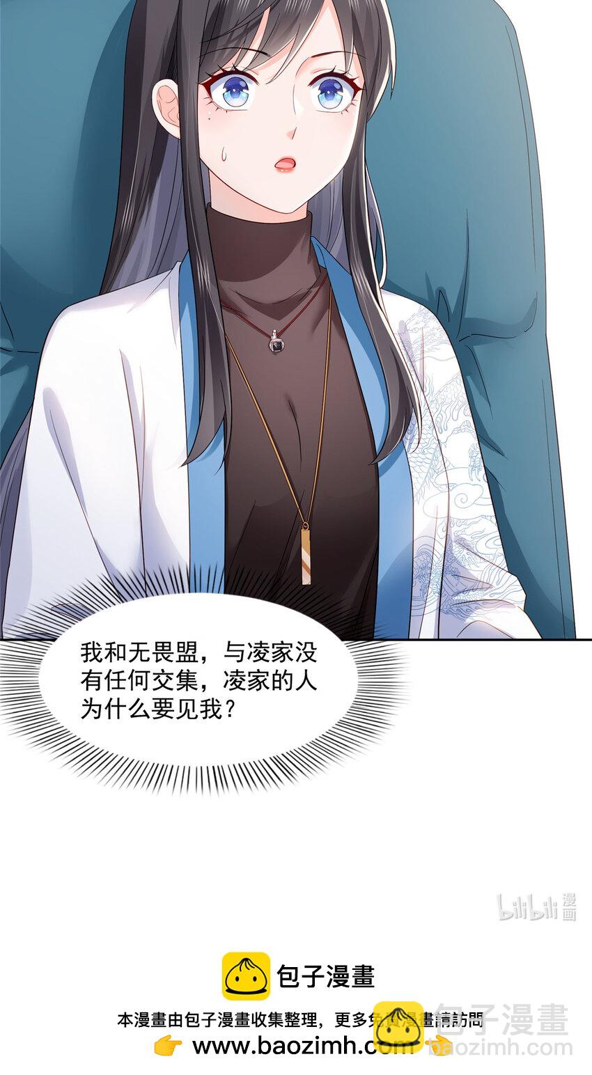 456 我刀呢！！34