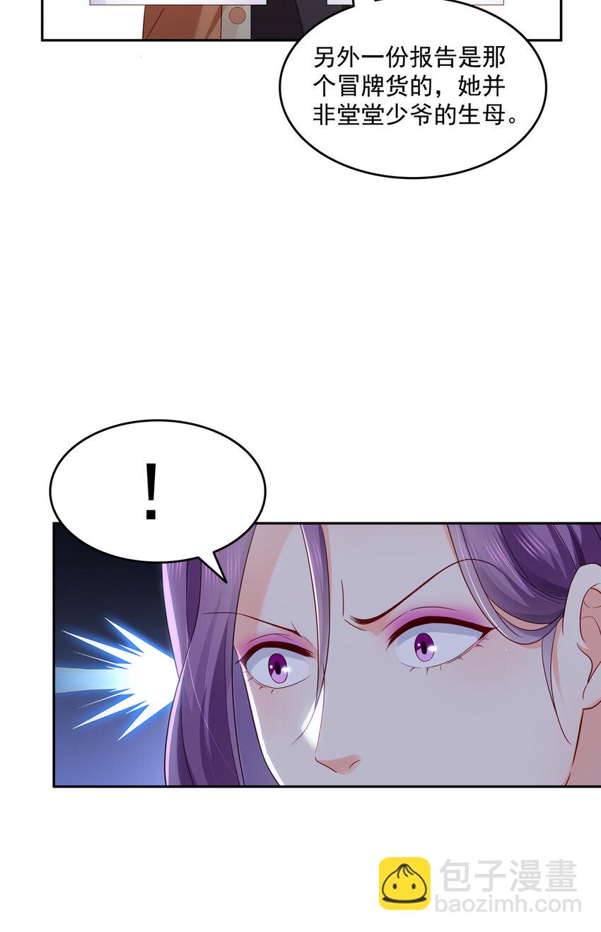 456 我刀呢！！5