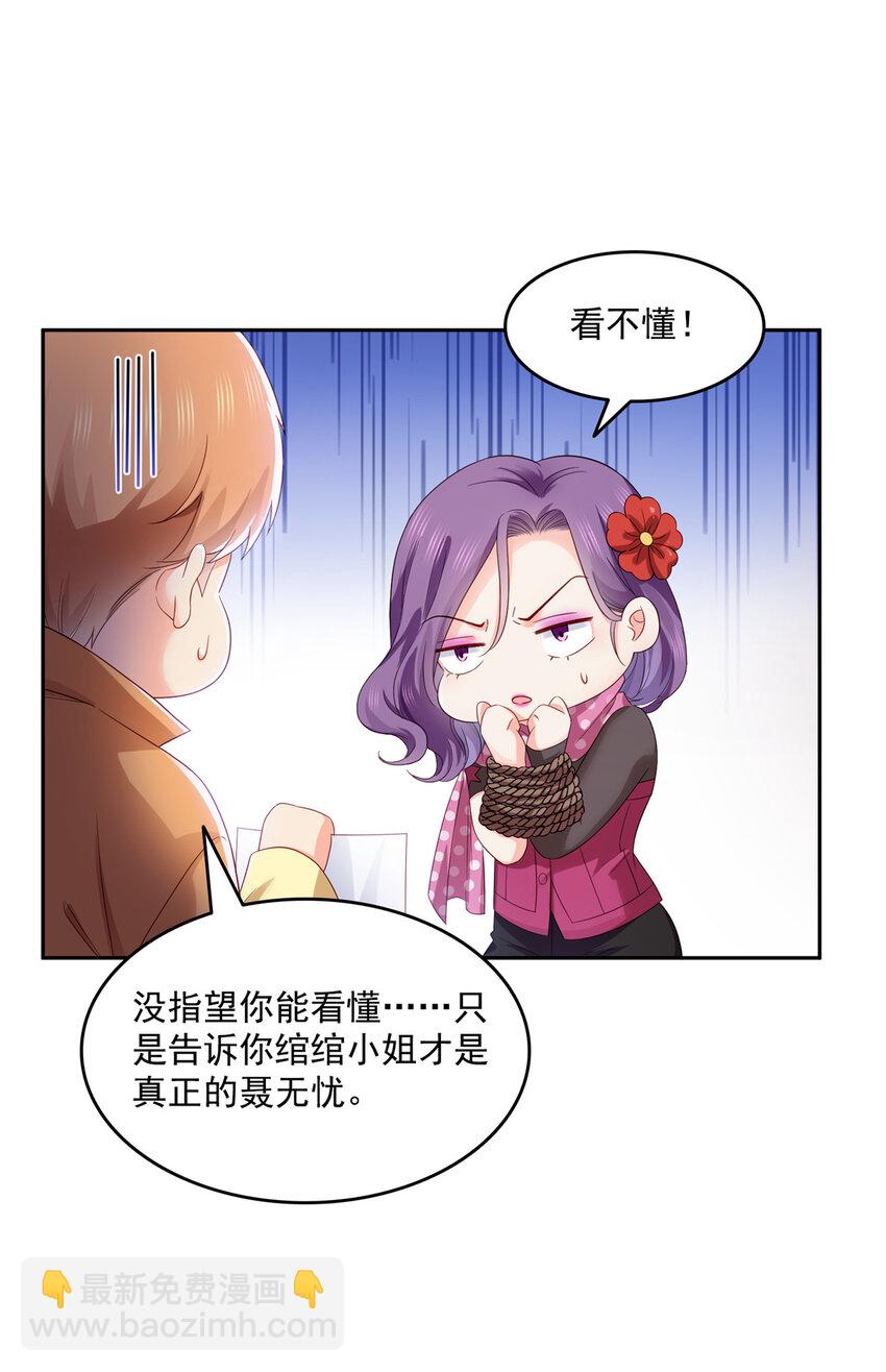 456 我刀呢！！6