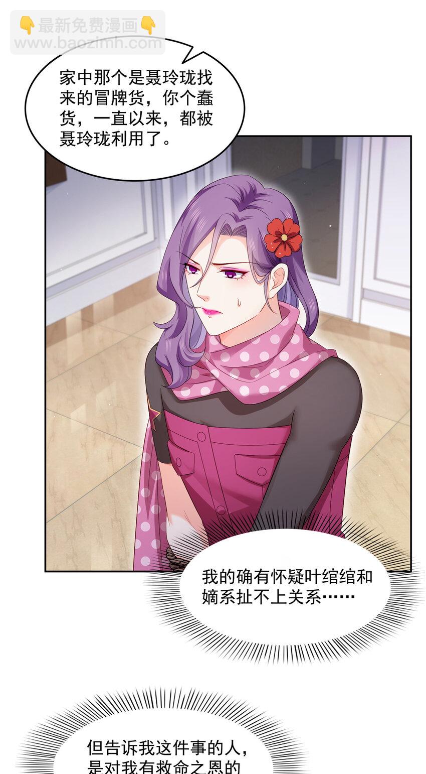 456 我刀呢！！7