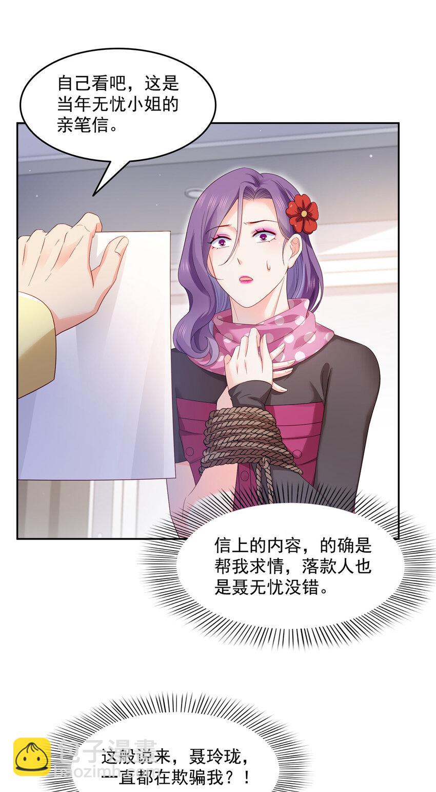 456 我刀呢！！9
