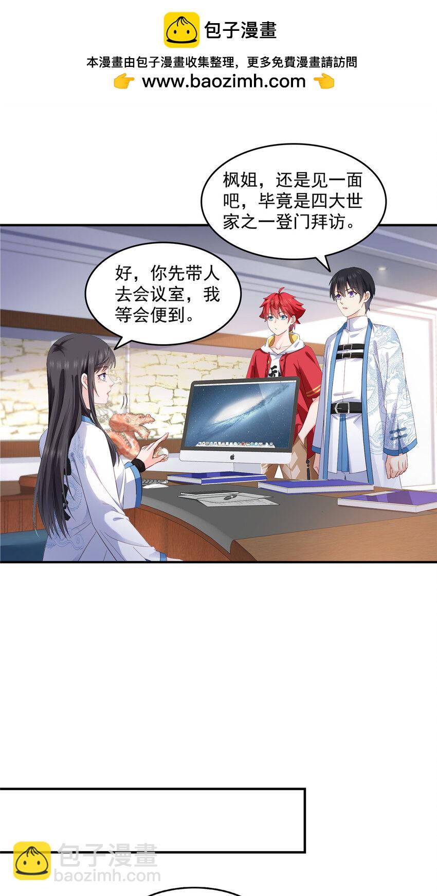 457 凌家与聂家1