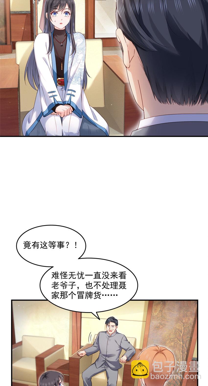 457 凌家与聂家10
