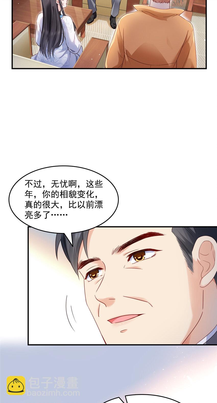 457 凌家与聂家11
