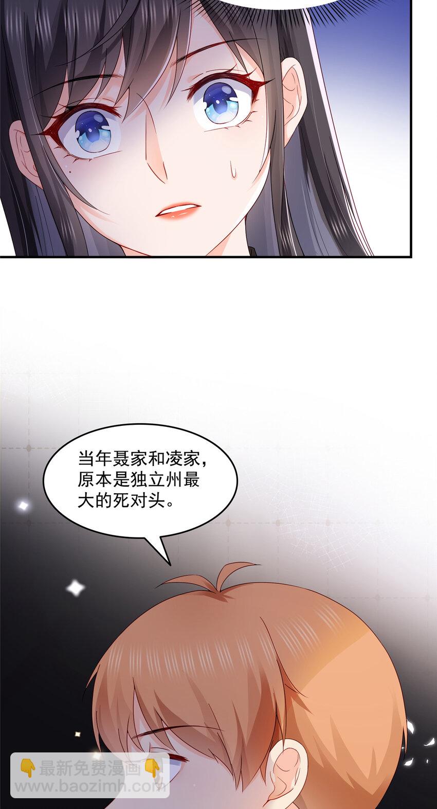 457 凌家与聂家15