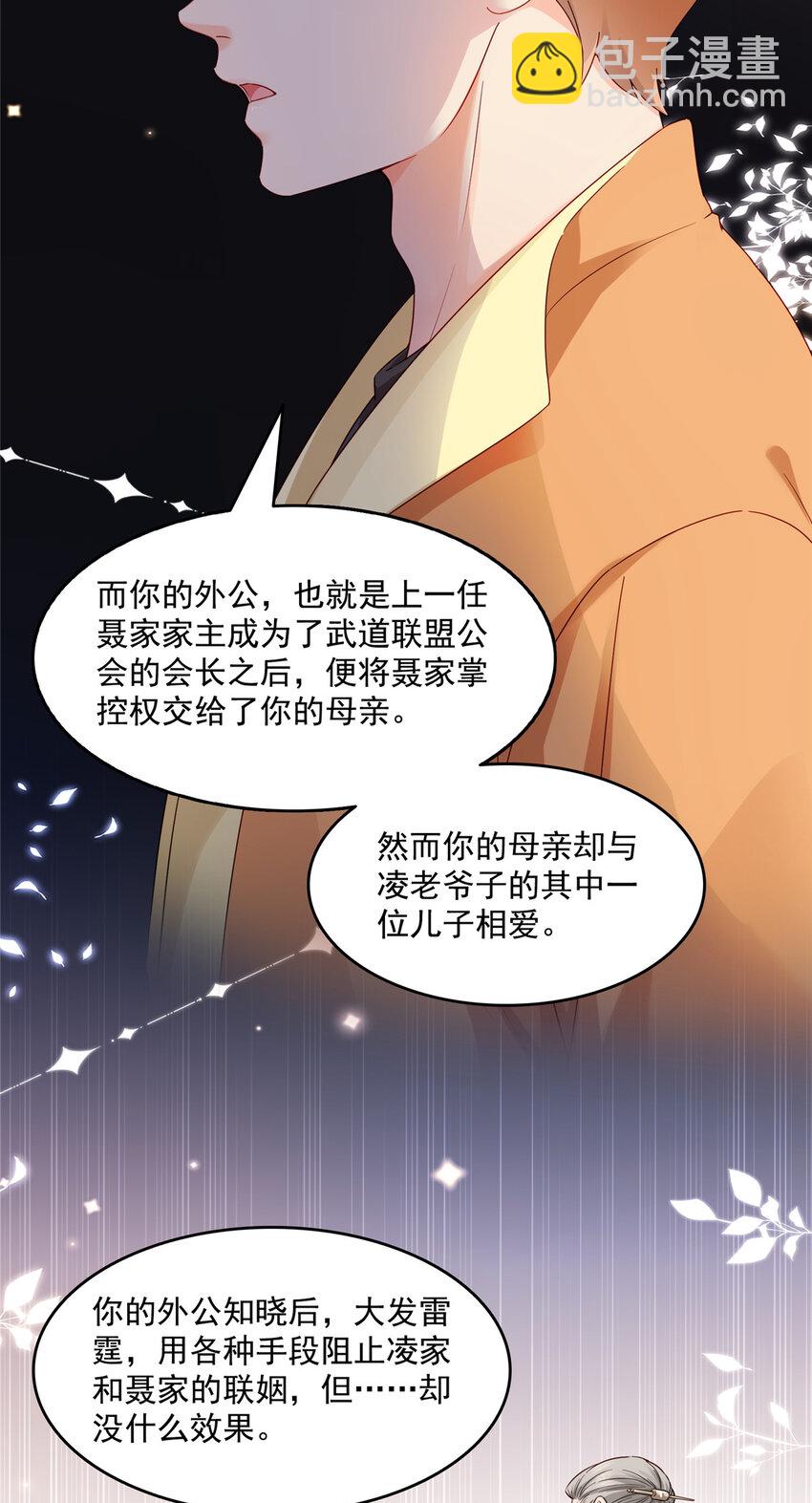 457 凌家与聂家16