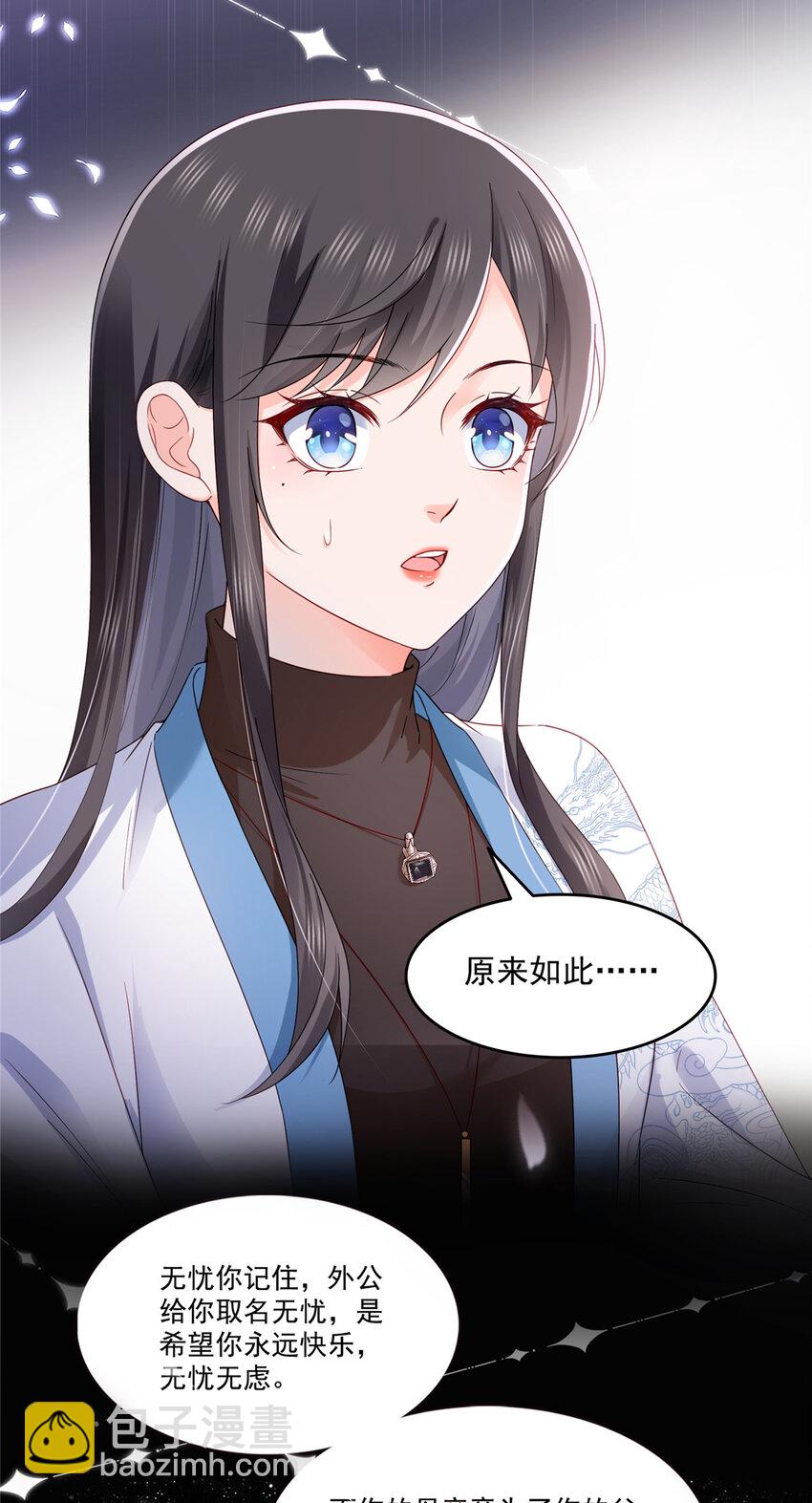 457 凌家与聂家18