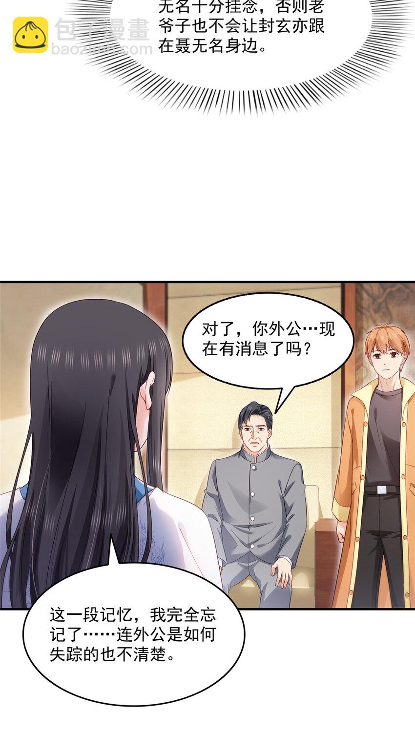 457 凌家与聂家21