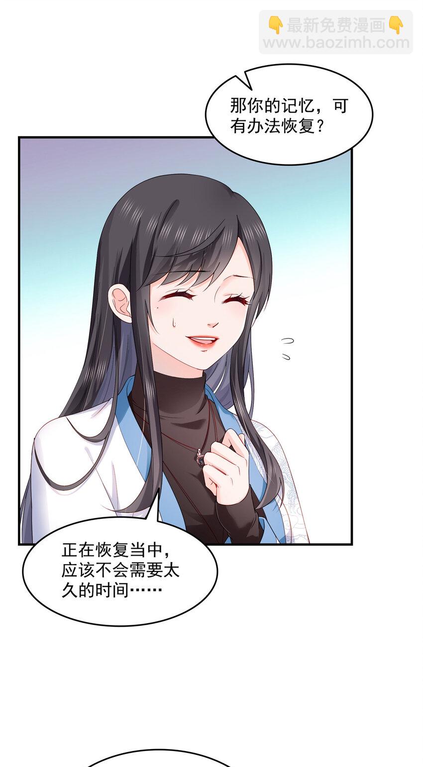 457 凌家与聂家22