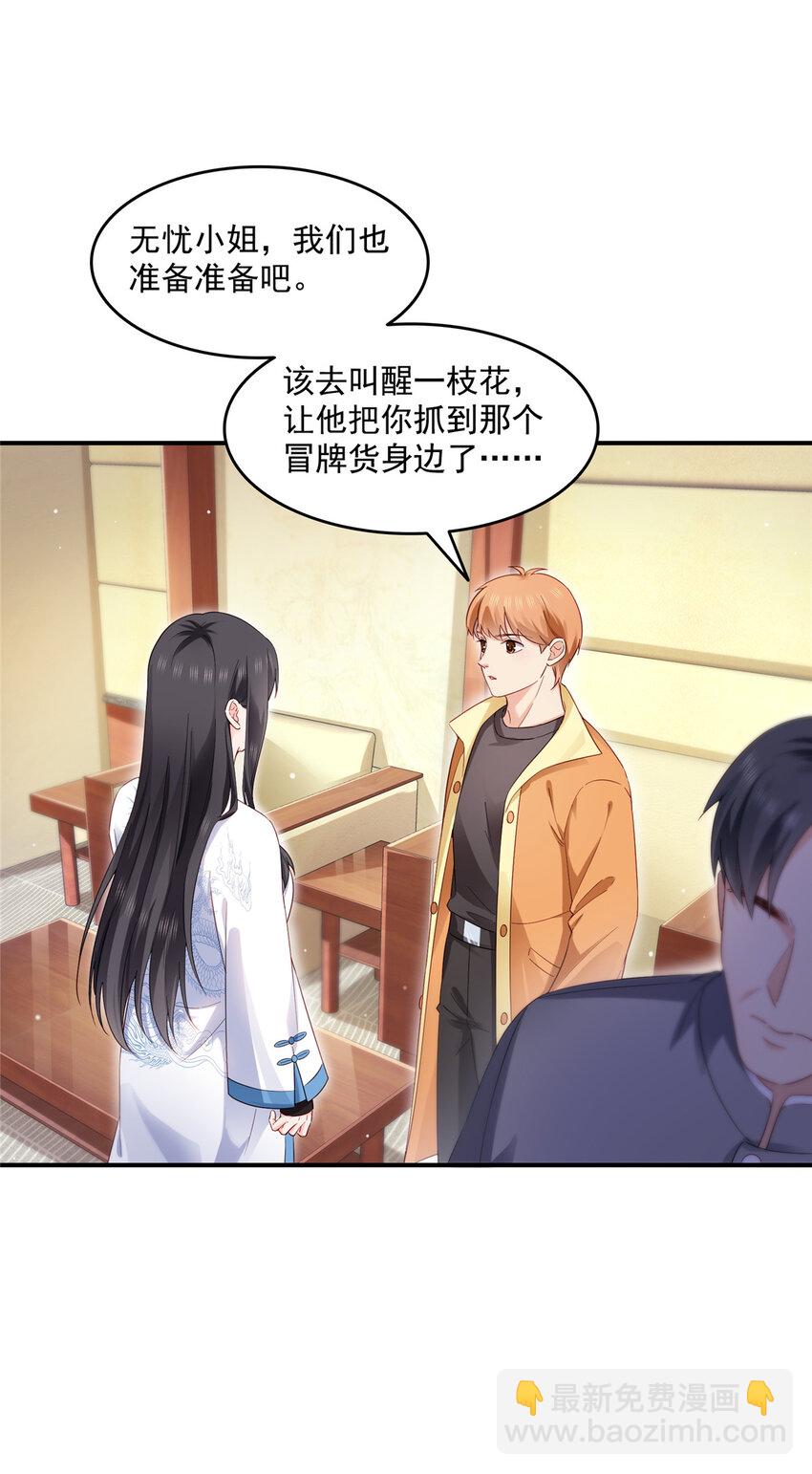 457 凌家与聂家24