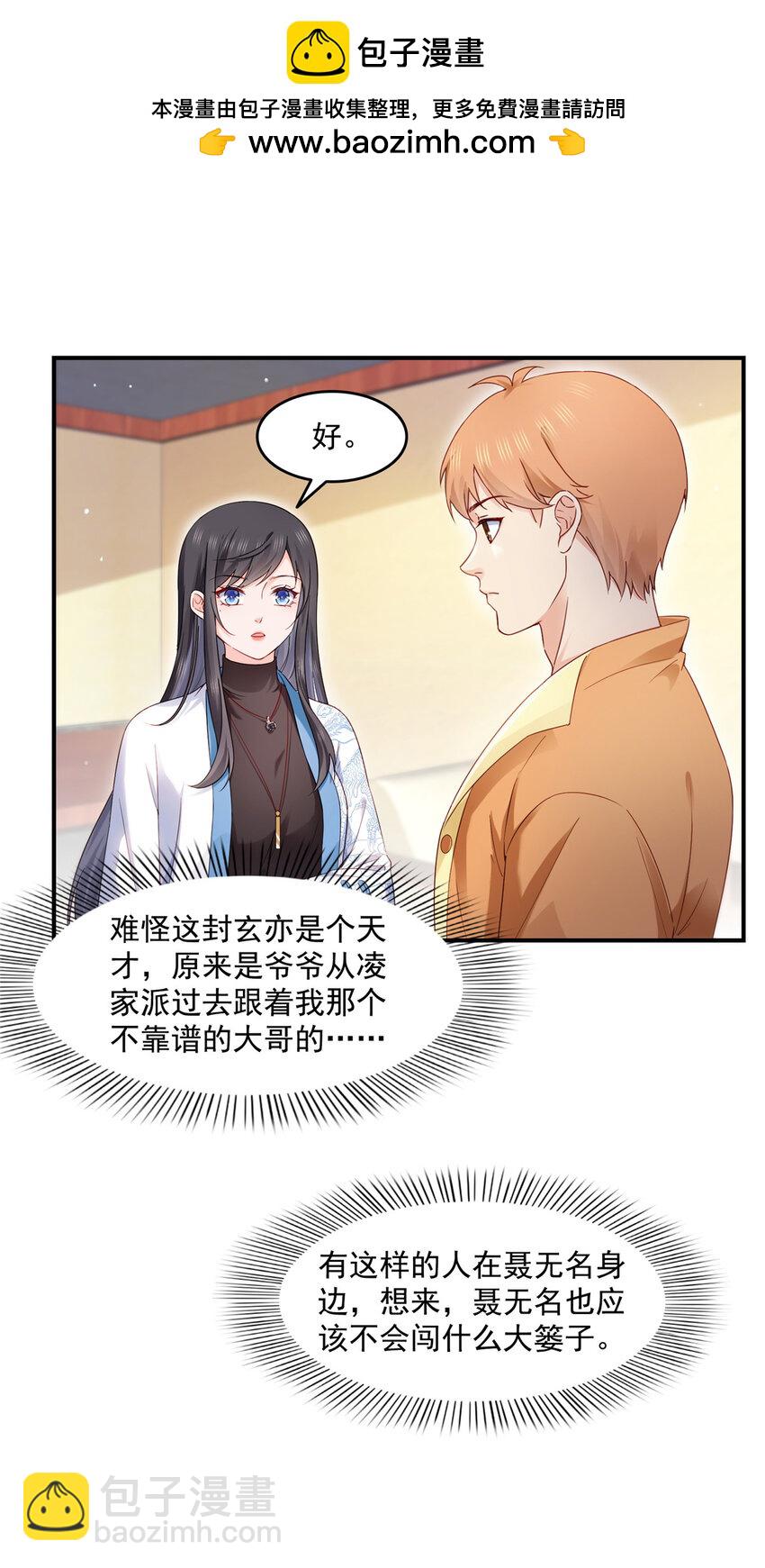 457 凌家与聂家25