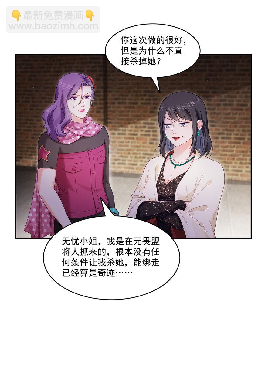 457 凌家与聂家28