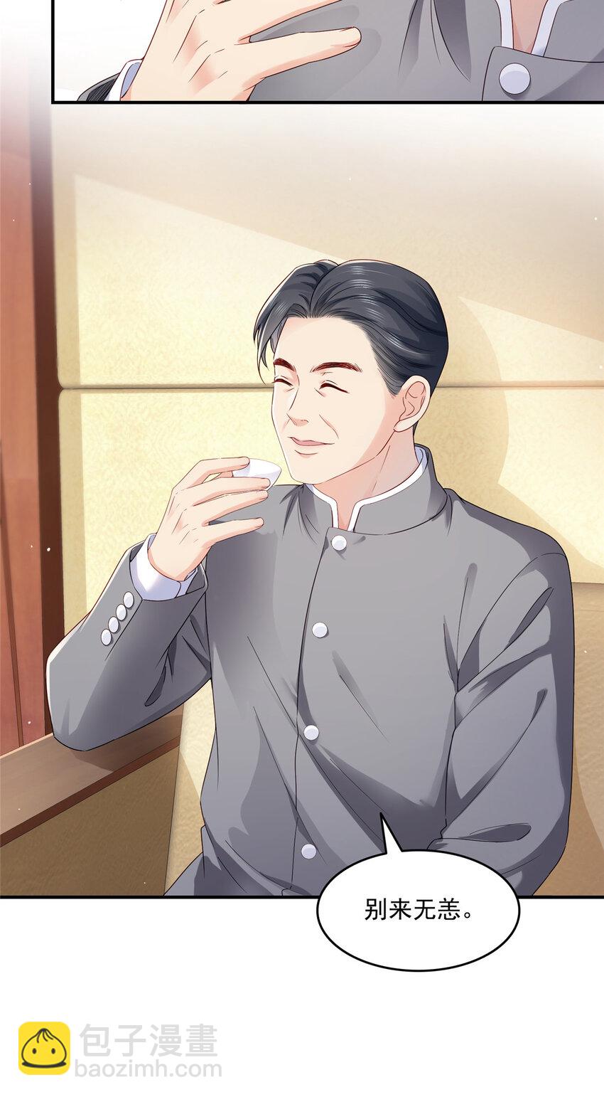 457 凌家与聂家3