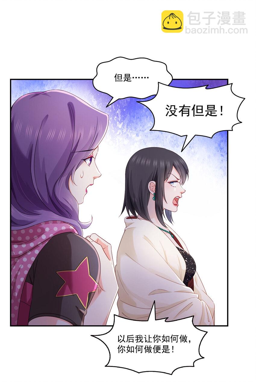457 凌家与聂家30