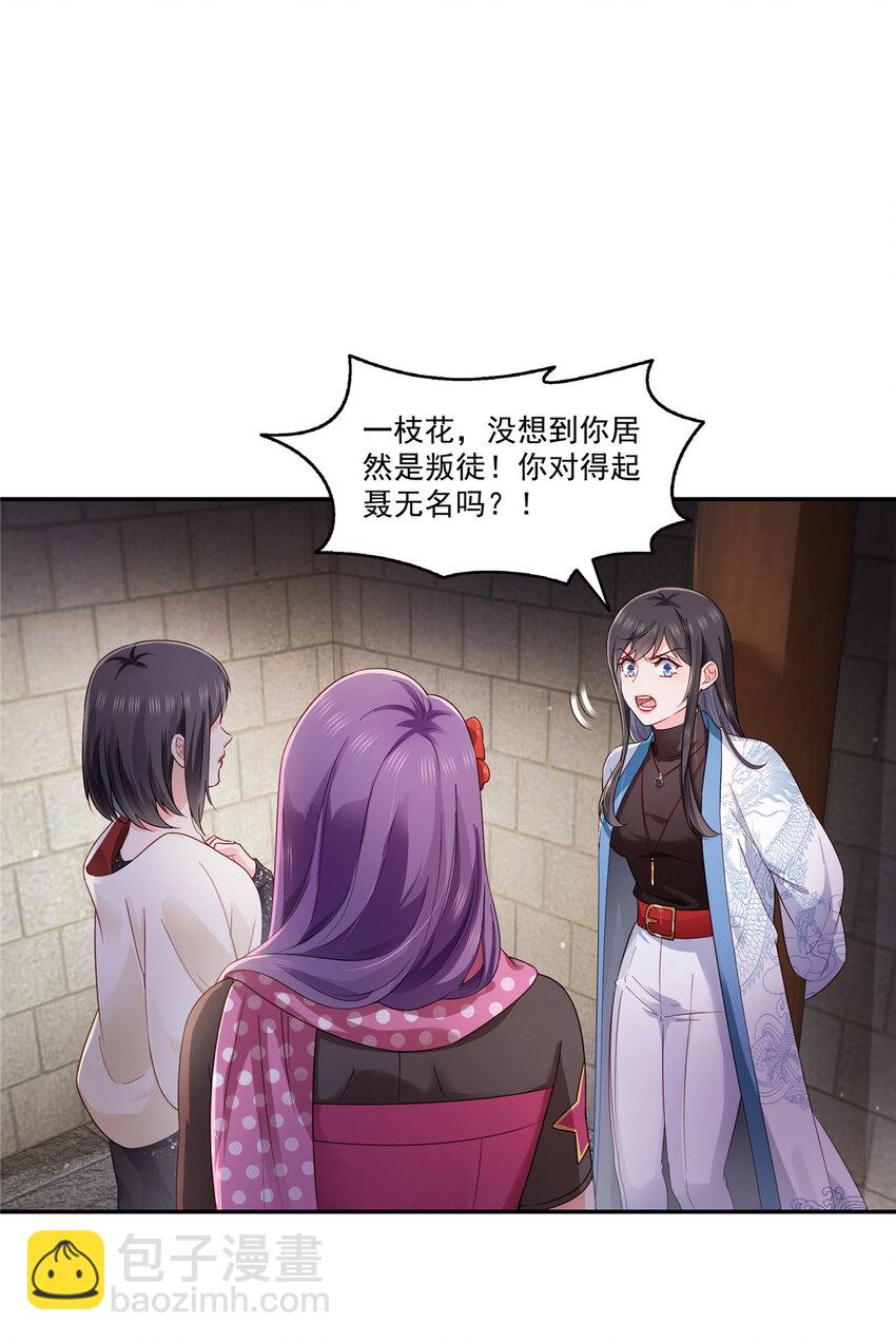 457 凌家与聂家31