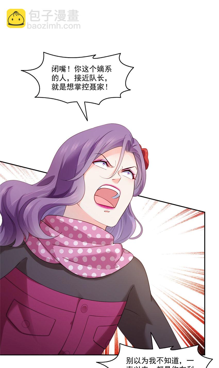 457 凌家与聂家32
