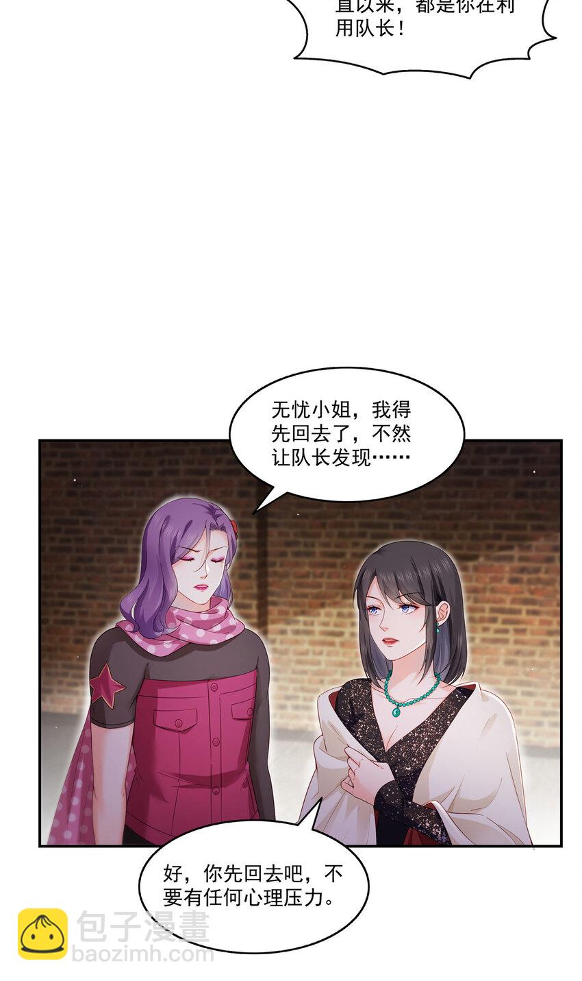 457 凌家与聂家33