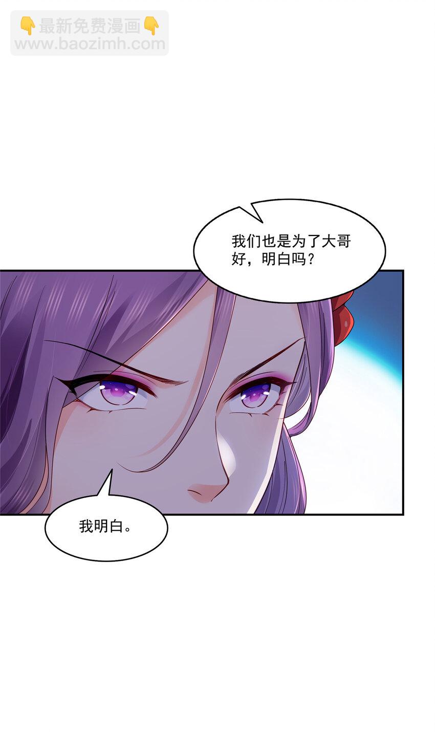 457 凌家与聂家34