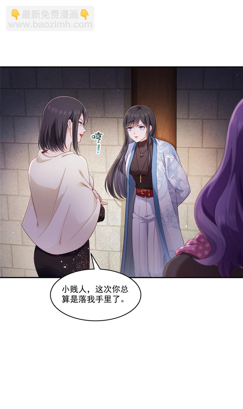 457 凌家与聂家35