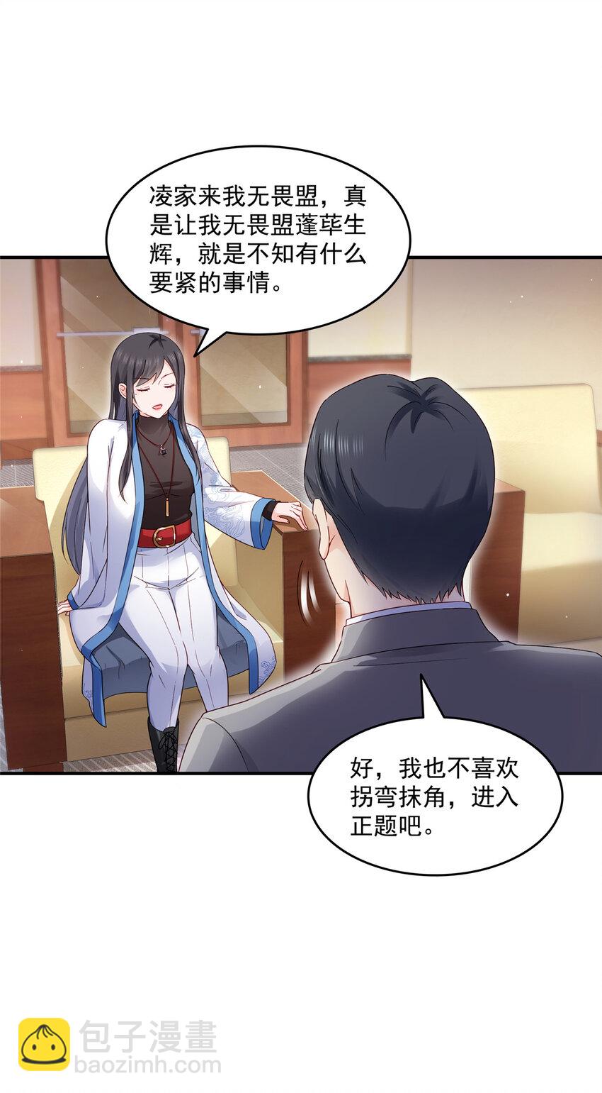457 凌家与聂家4