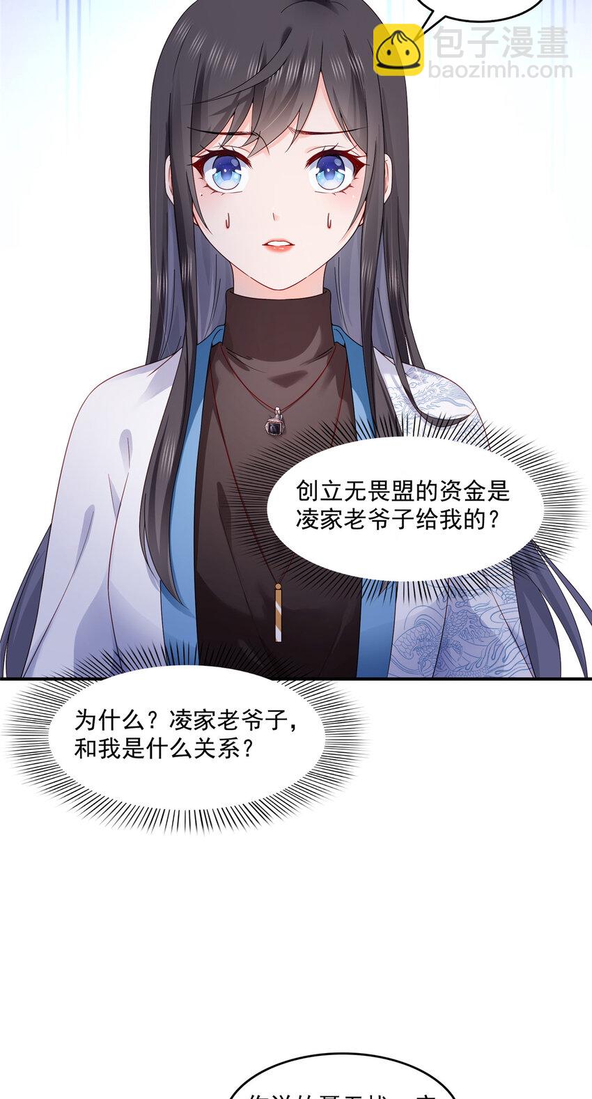 457 凌家与聂家8