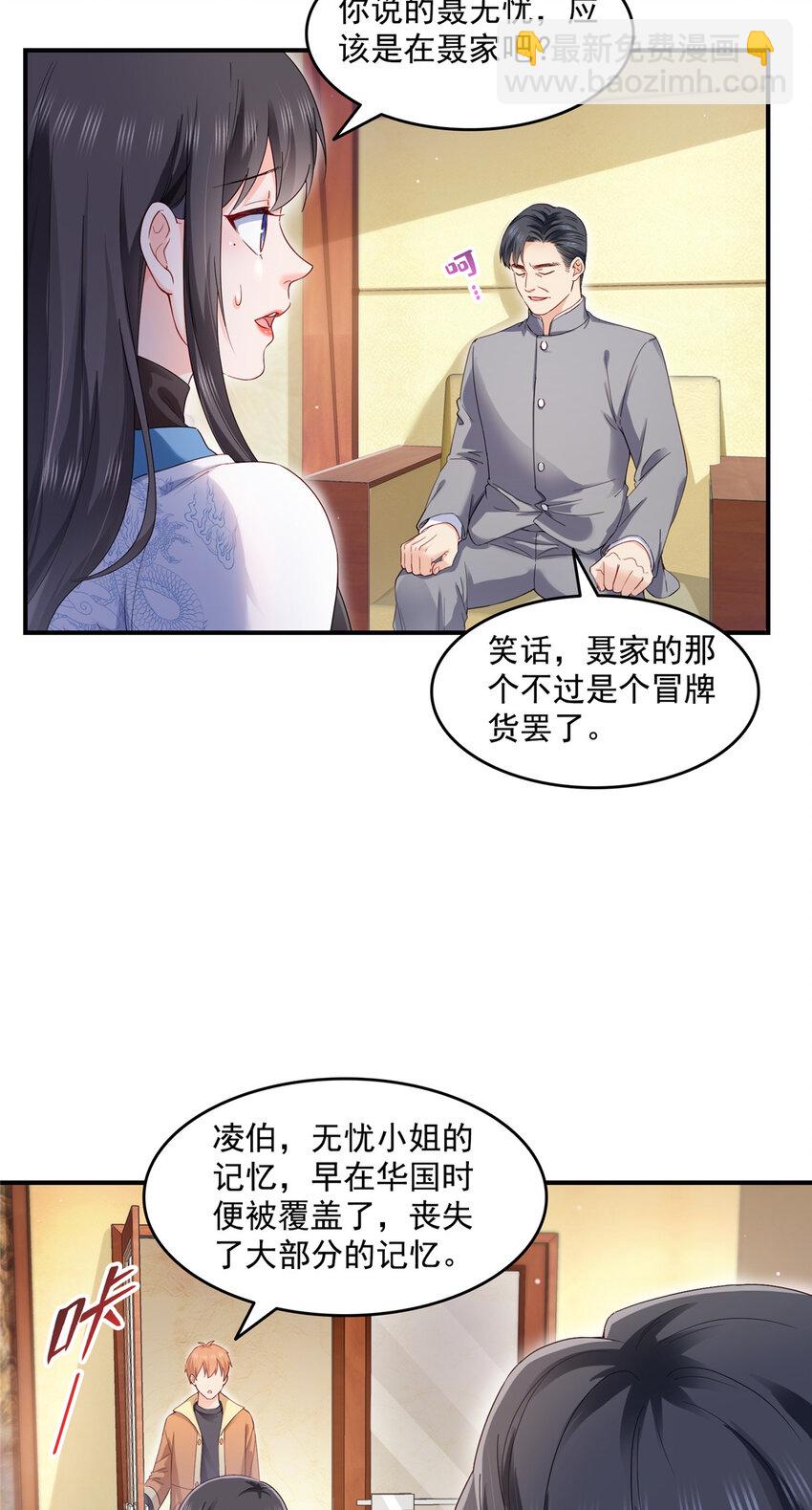 457 凌家与聂家9
