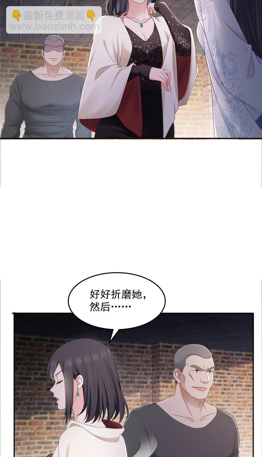 458 向无畏盟宣战！11