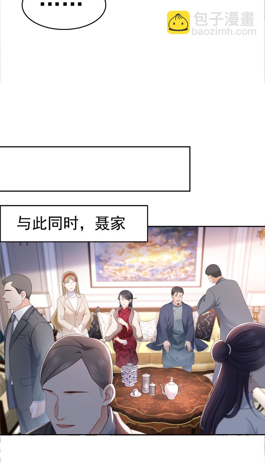 458 向无畏盟宣战！13