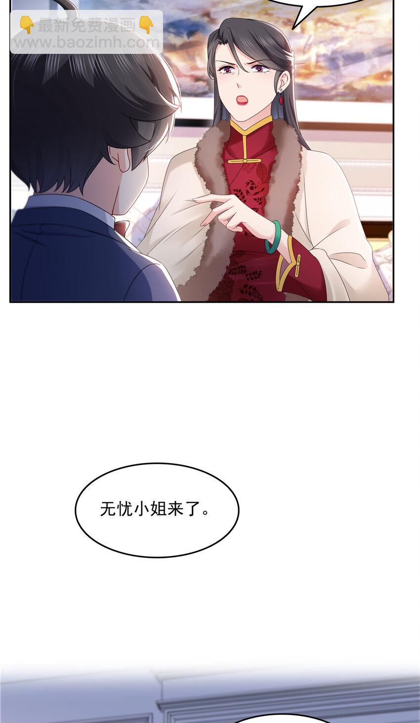 458 向无畏盟宣战！20