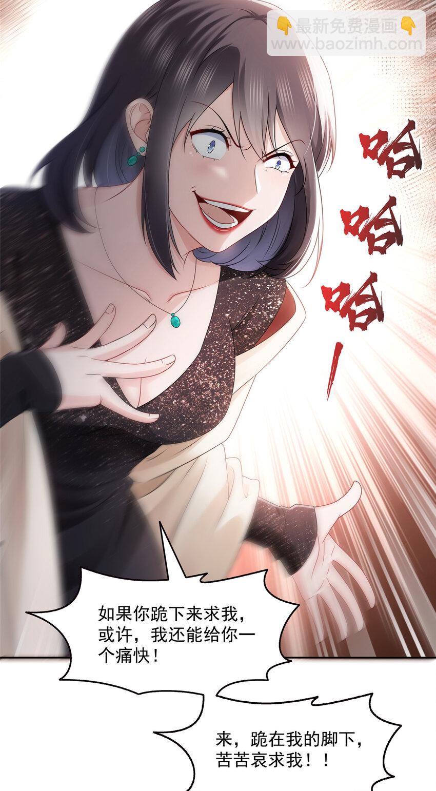 458 向无畏盟宣战！3