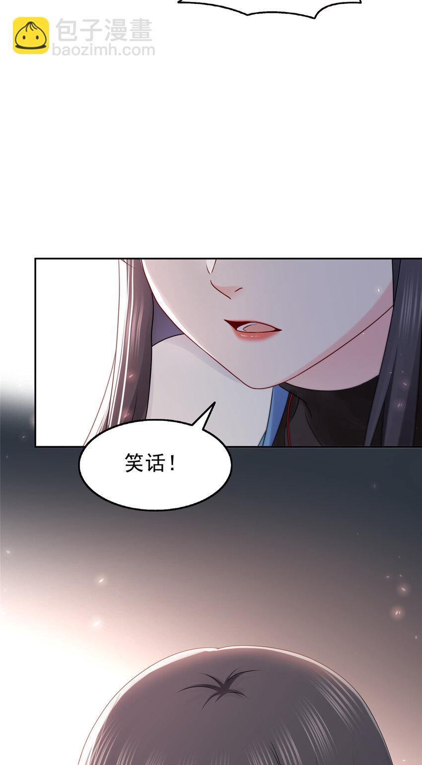 458 向无畏盟宣战！4