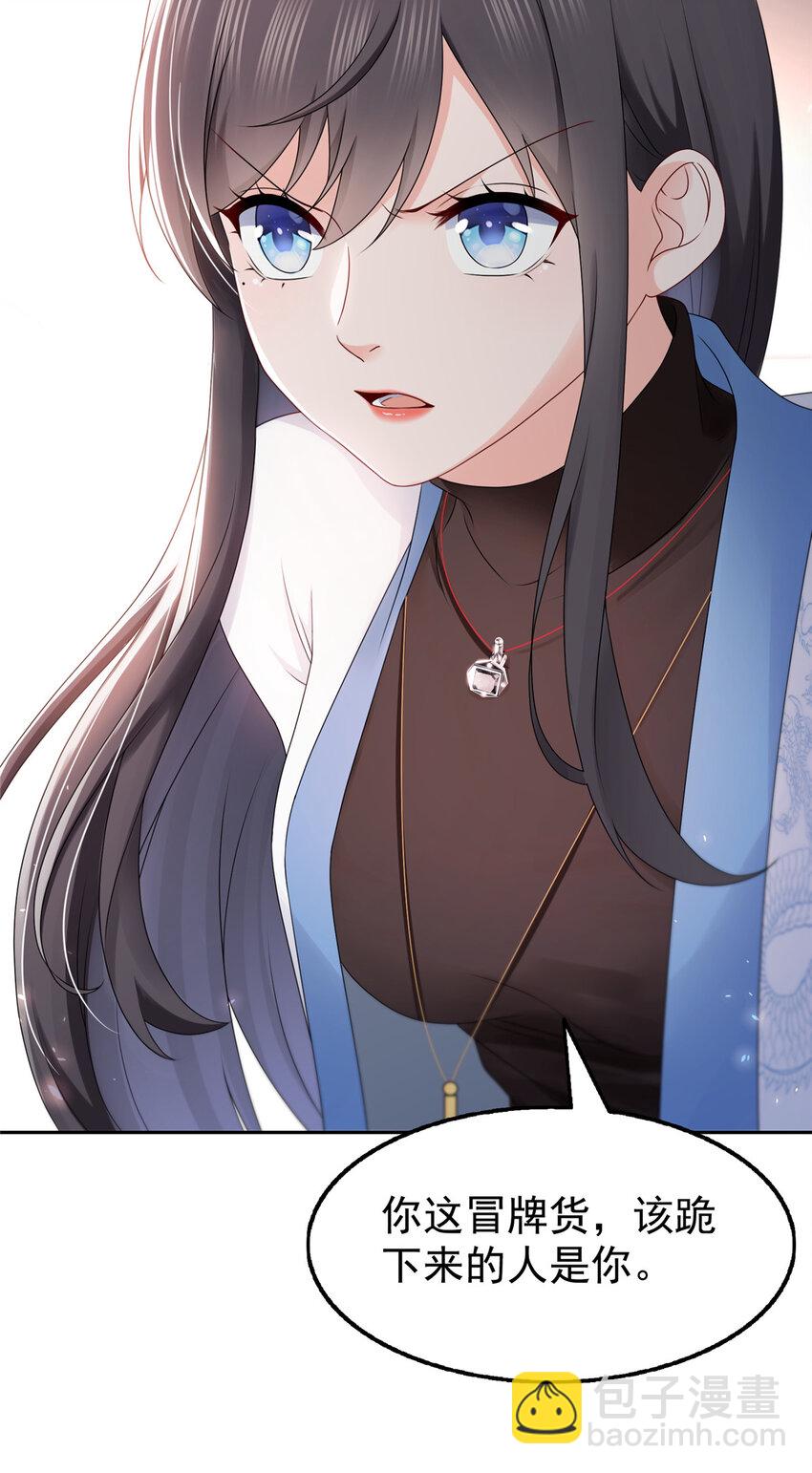 458 向无畏盟宣战！5