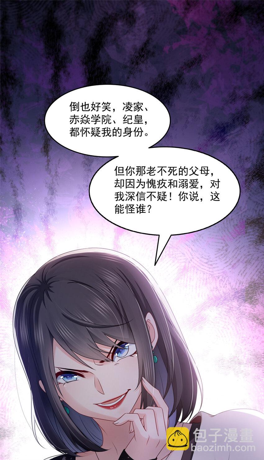 458 向无畏盟宣战！8