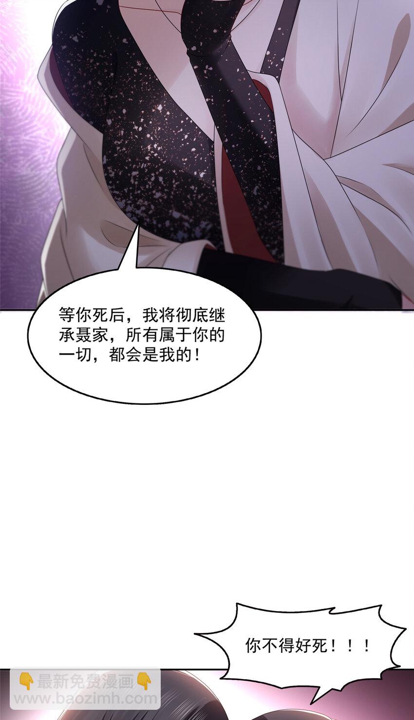 458 向无畏盟宣战！9