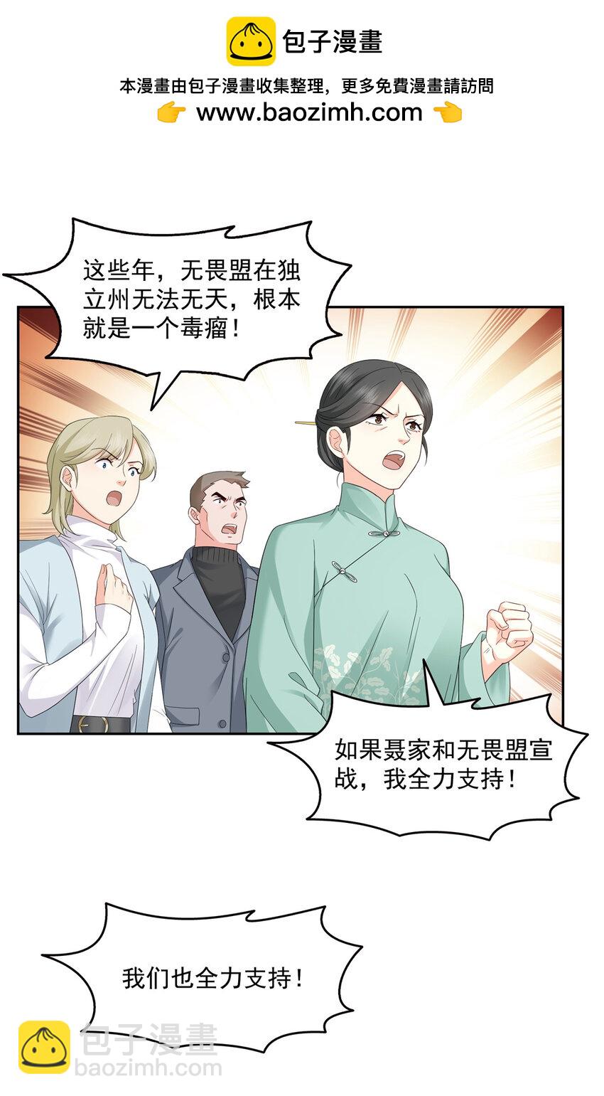 459 这个女人打你了？1