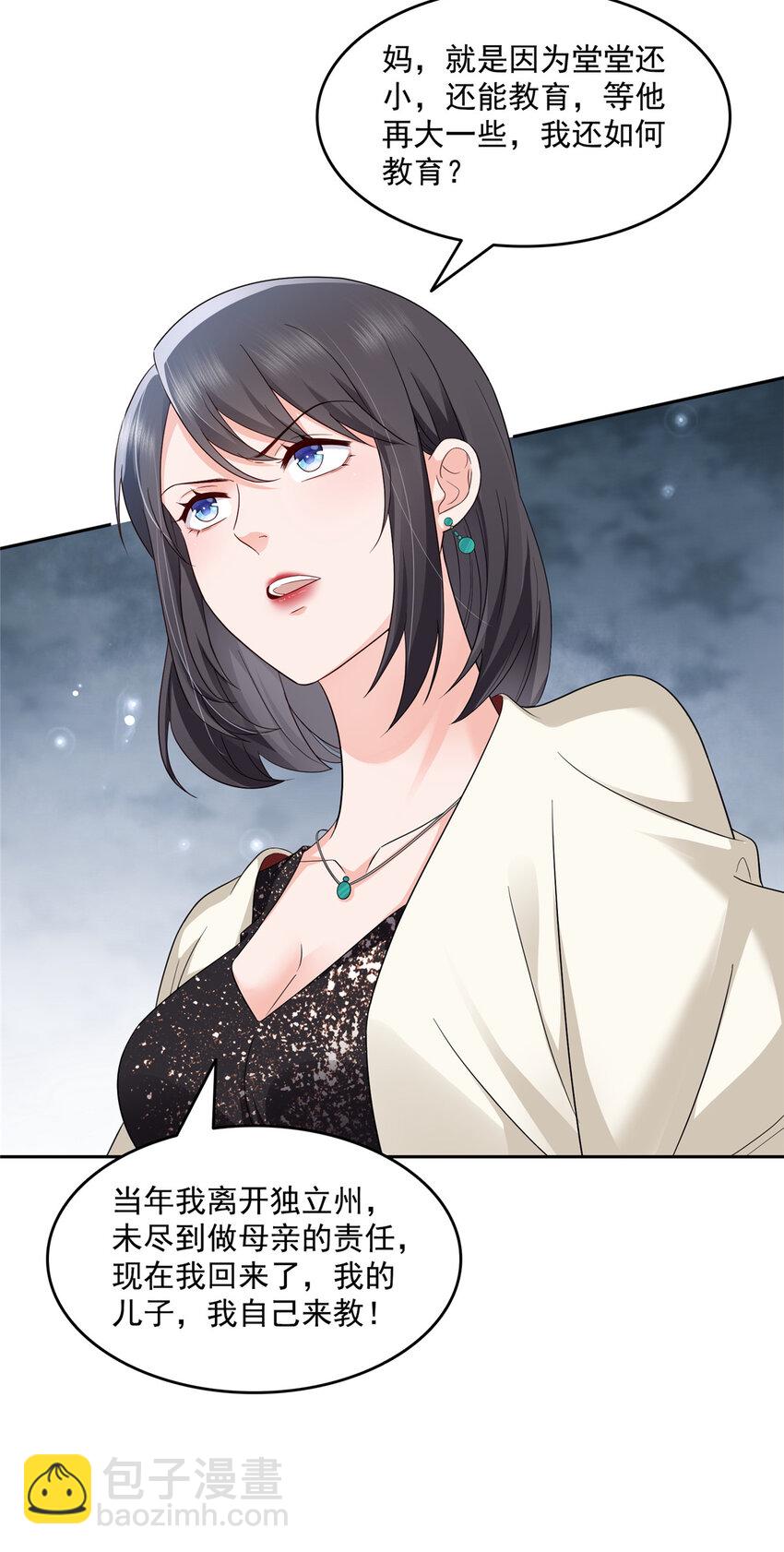459 这个女人打你了？11