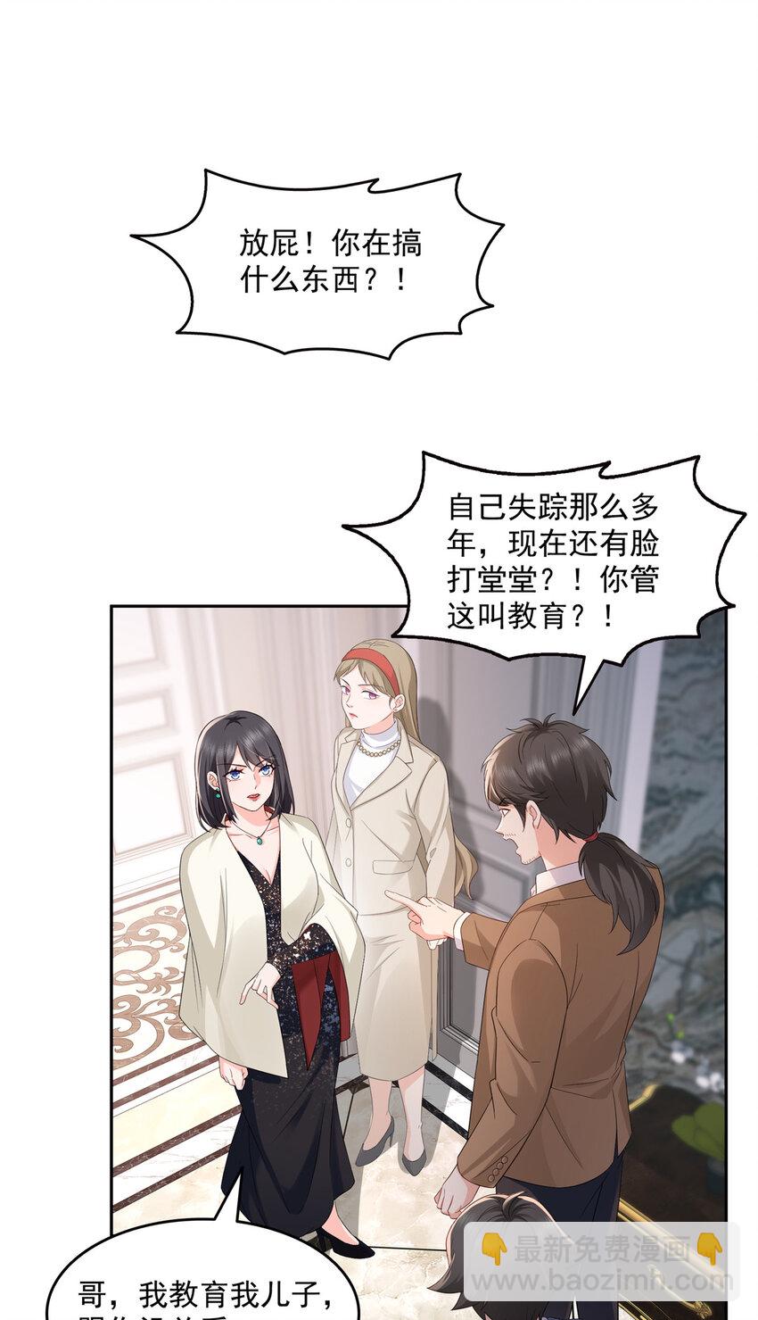 459 这个女人打你了？12
