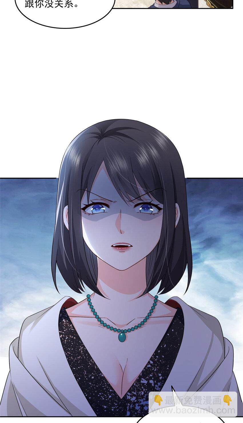 459 这个女人打你了？13