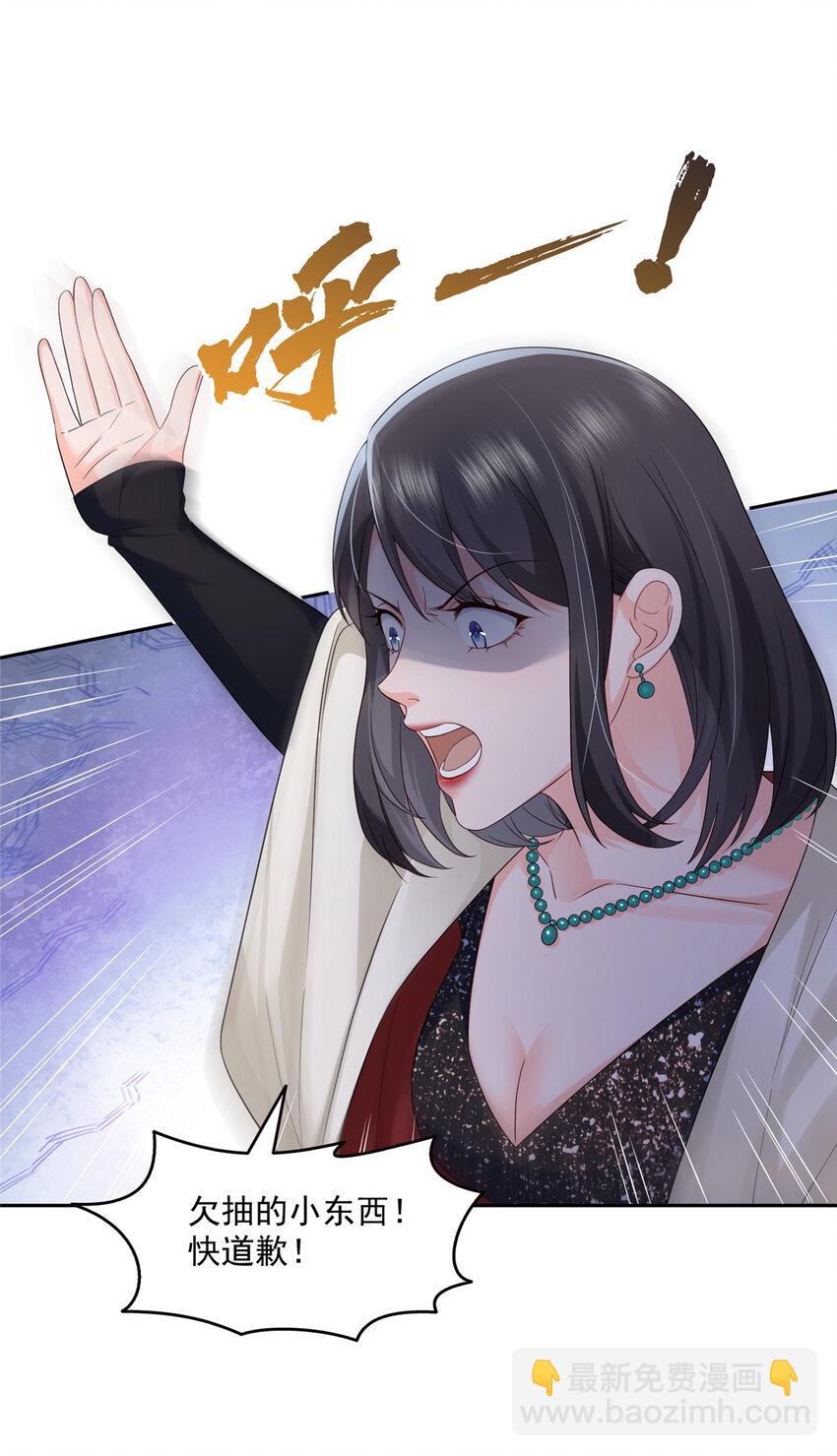459 这个女人打你了？15