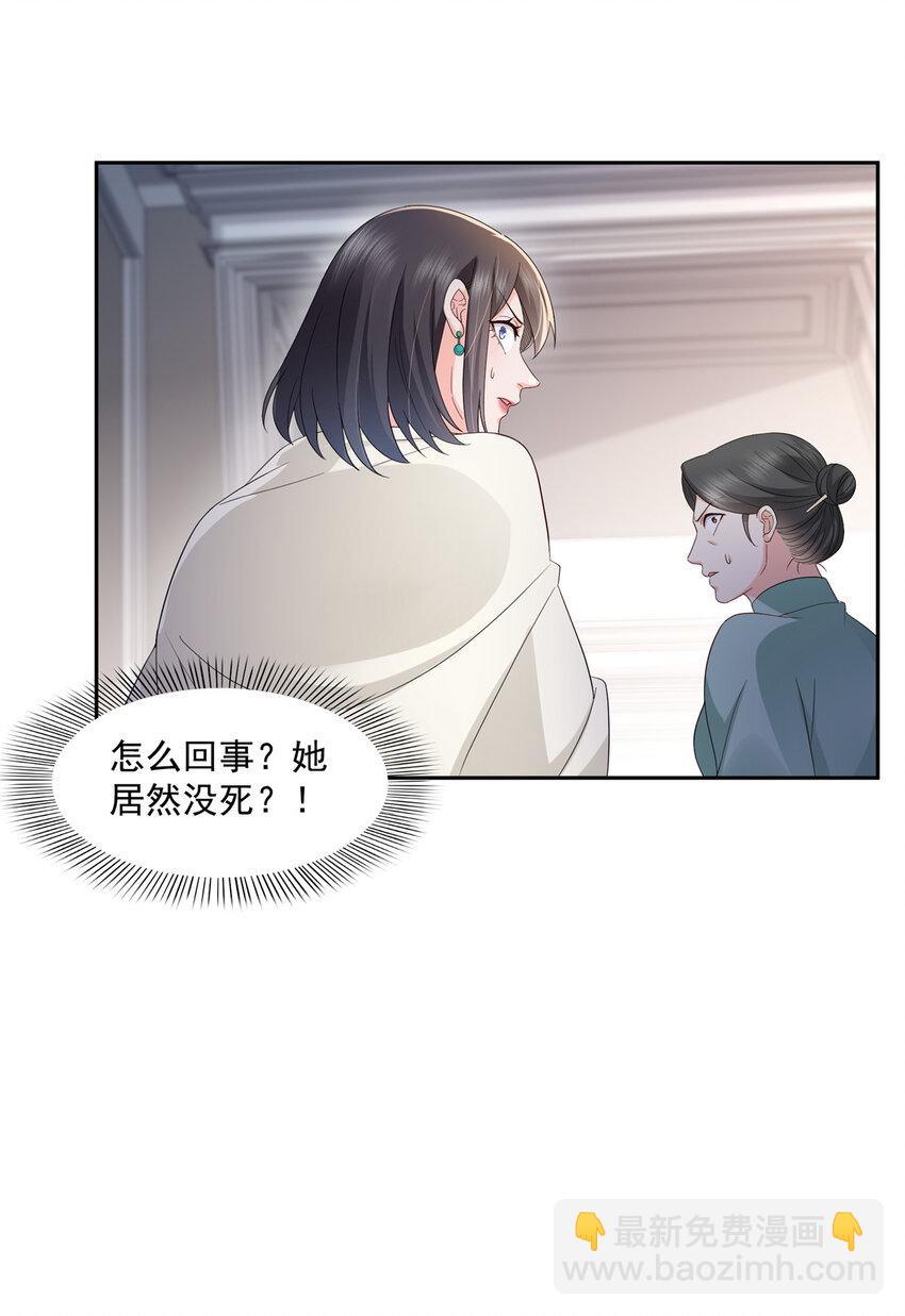 459 这个女人打你了？18