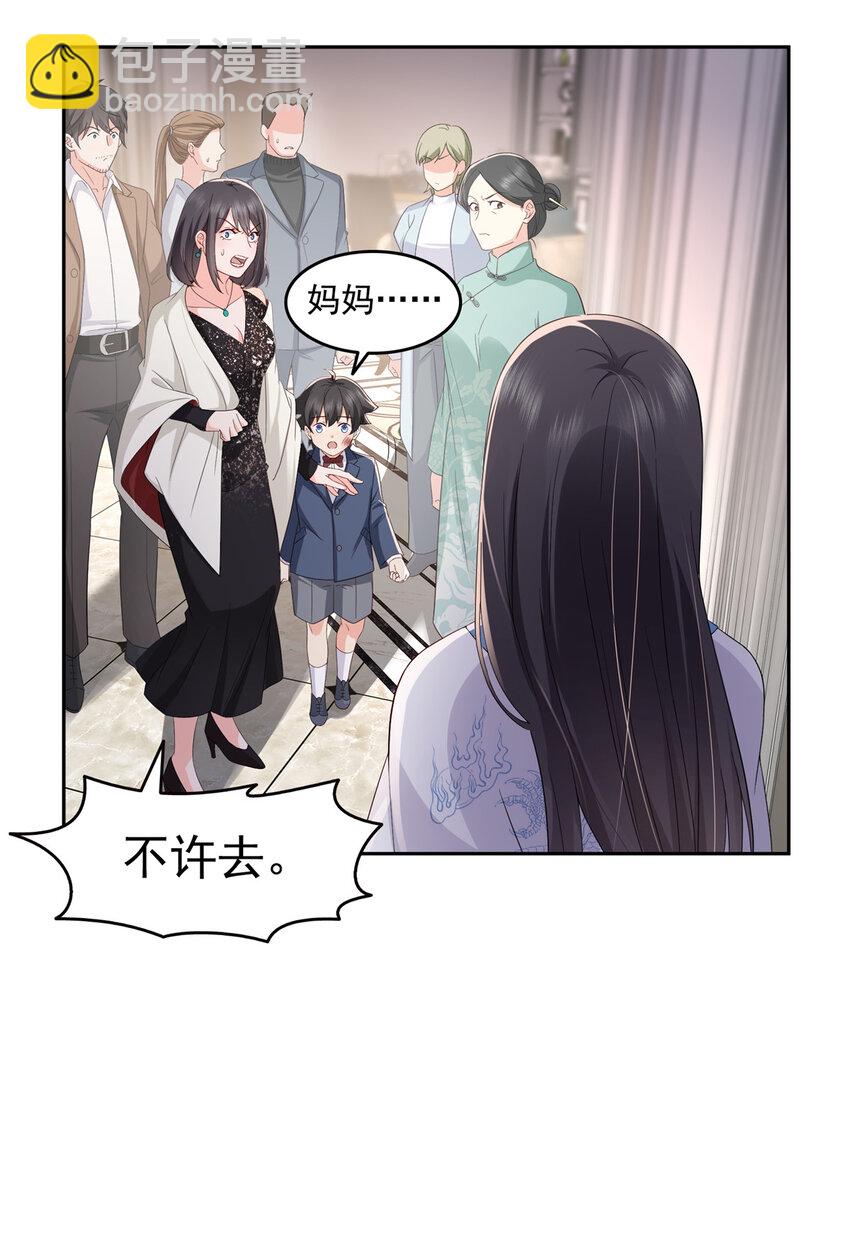 459 这个女人打你了？19
