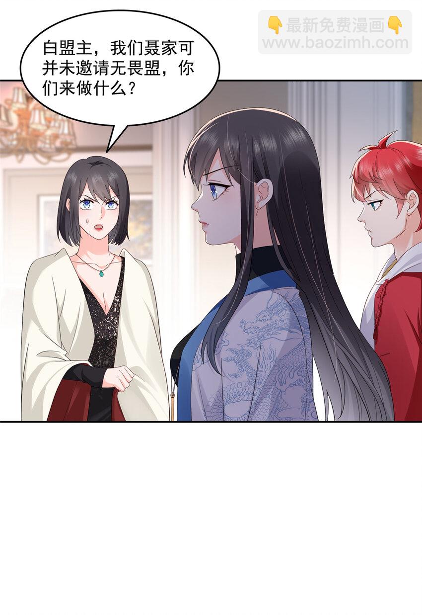 459 这个女人打你了？20