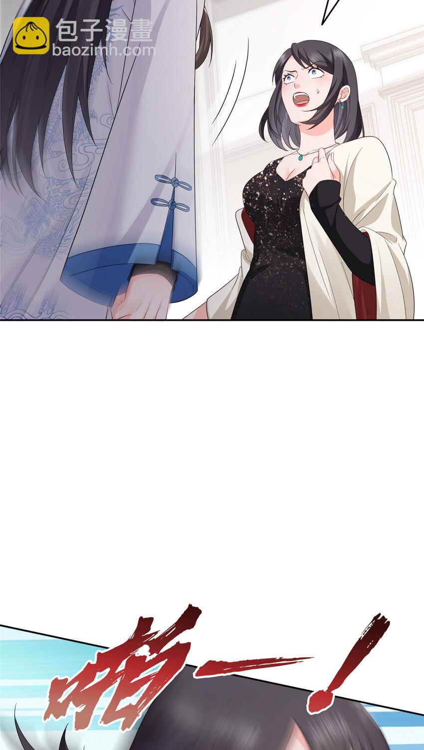 459 这个女人打你了？25