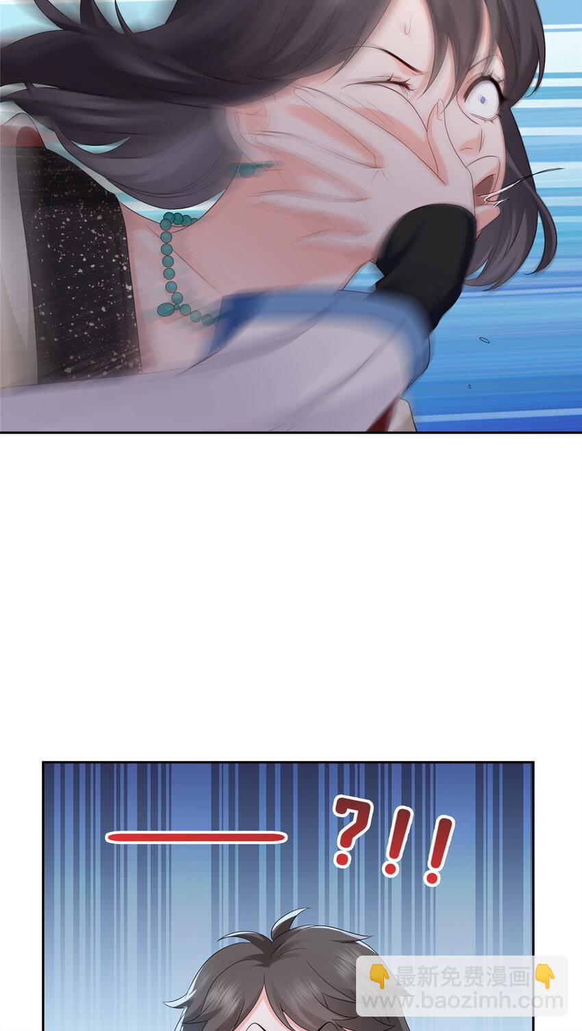 459 这个女人打你了？26