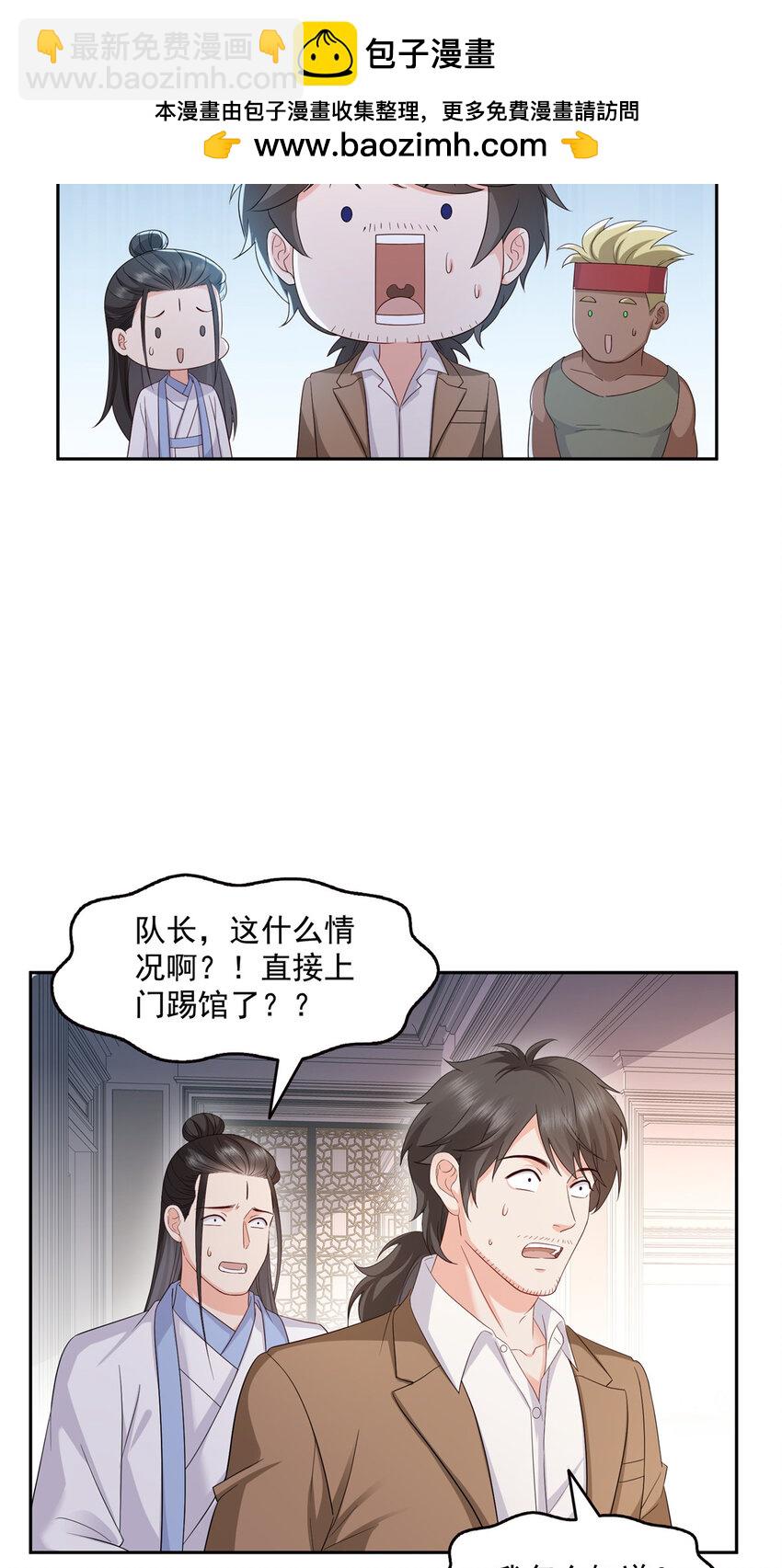 459 这个女人打你了？27