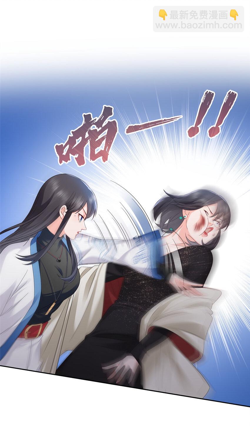 459 这个女人打你了？29
