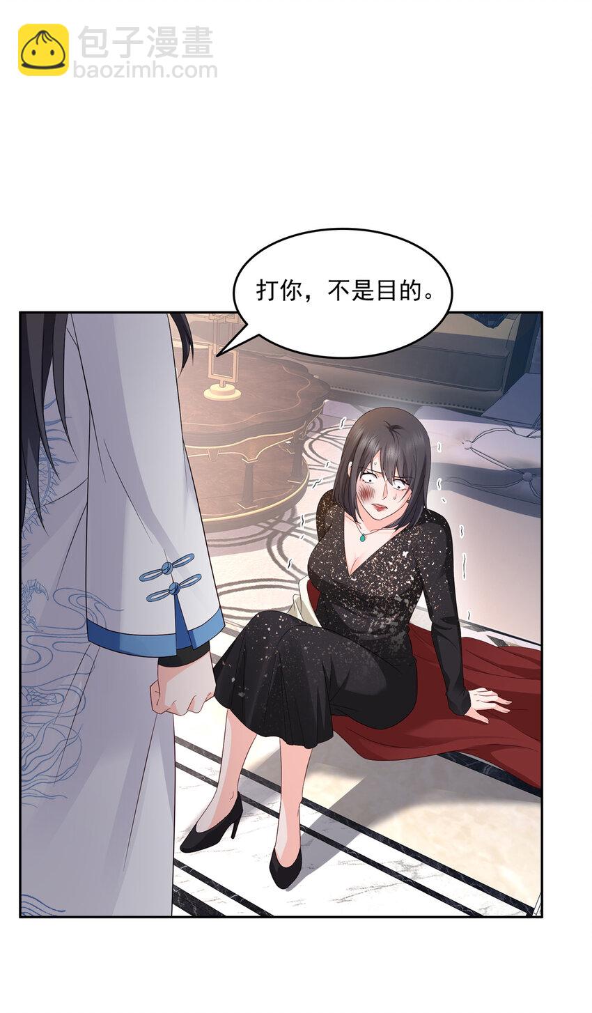 459 这个女人打你了？30