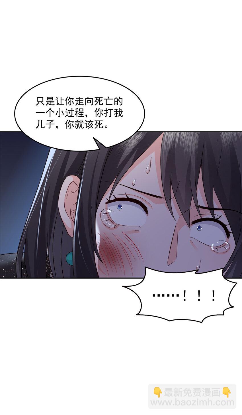 459 这个女人打你了？31